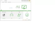 نورتن 9.  2png.webp
