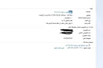 التقاط.webp