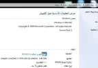 التقاط.webp