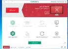 التقاط.webp