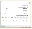 التقاط.webp