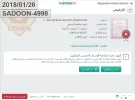 الترخيص.webp