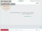 زيزوم 2.webp