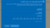 ‏‏لقطة الشاشة (3).png