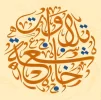 te.webp