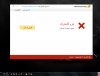 التقاطسس.PNG