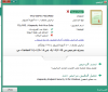 التقاط.PNG