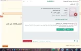 التقاط.webp
