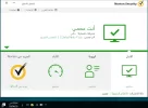 تفعيل النورت.webp