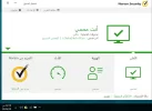 تفعيل النورت.webp