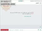 1الترخيص منتهي.webp