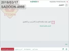 متهي الصلاحية 3.webp