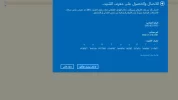 ‏‏لقطة الشاشة (2).webp