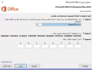 التقاررررررط.webp