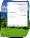 التقاط.webp