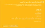 ‏‏لقطة الشاشة (4).webp