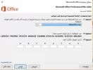 ‏‏لقطة الشاشة (9).webp