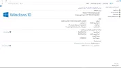 win 10.webp