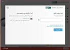 المكافح.webp