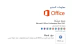 تمتمتنششط.webp