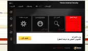 نورتن.webp