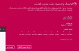 صورة id.webp