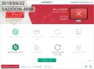 ترخيص 2.webp