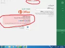 Activation.webp
