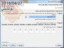 اوفيس.webp
