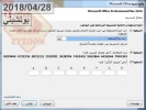 اوفيس جديد.webp