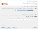 office 16.webp