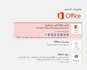 office.webp