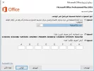 شكرا.webp