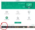 التقاط.webp