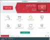 التقاط.JPG