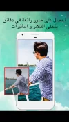 Screenshot_٢٠١٨٠٥٢٢-٢١٤١٢٤.webp