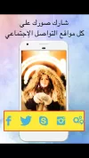 Screenshot_٢٠١٨٠٥٢٢-٢١٤١١٥.webp
