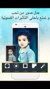 Screenshot_٢٠١٨٠٥٢٢-٢١٤١١٢.webp