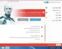 esest.webp
