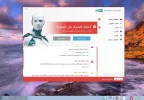 مكافح النود.webp