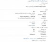 تنشيط ويندوز 10 .JPG