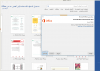 office2016_7.png