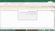 فؤاد 2018.webp