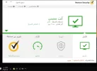 تفعيل النورت.webp