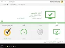 تفعيل النورت.webp