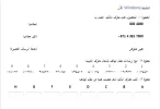 slui_2018-08-16_05-20-01.webp