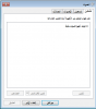 صوت1.png