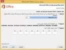 office 2.webp