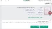 ترخيص الكاسبر.webp