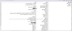 التقاط.webp